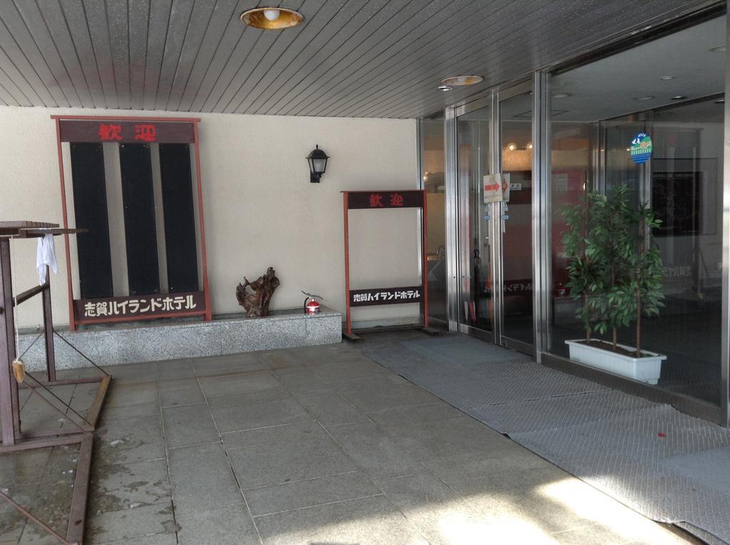志賀ハイランドホテル 山ノ内町 エクステリア 写真