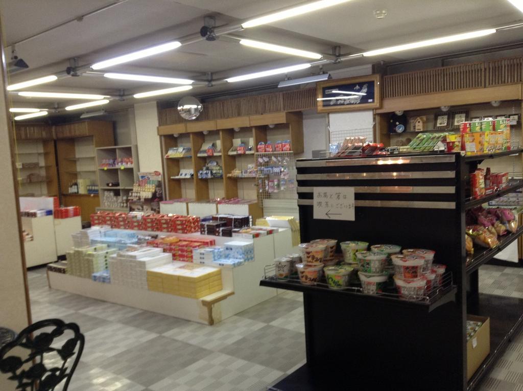 志賀ハイランドホテル 山ノ内町 エクステリア 写真